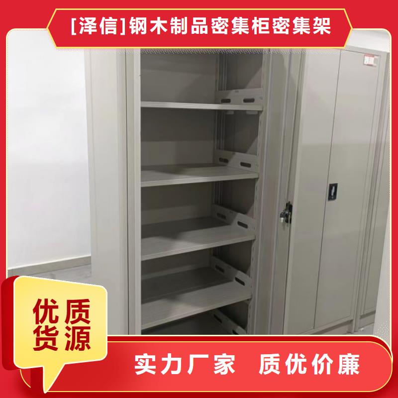 功能及特点产品的选用原则有哪些【泽信】双柱式密集架