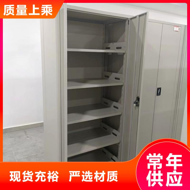 电动密集架-视频-广东省梅州市|梅县|梅江|韶关|广州|揭阳|阳江|深圳电动密集架-智能密集架柜