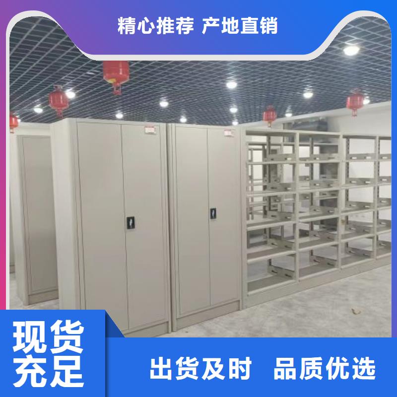 电动密集架-视频-南京市电动密集架-(本土)可服务区域溧水|六合|常州|盐城|南通|宿迁|镇江|淮安