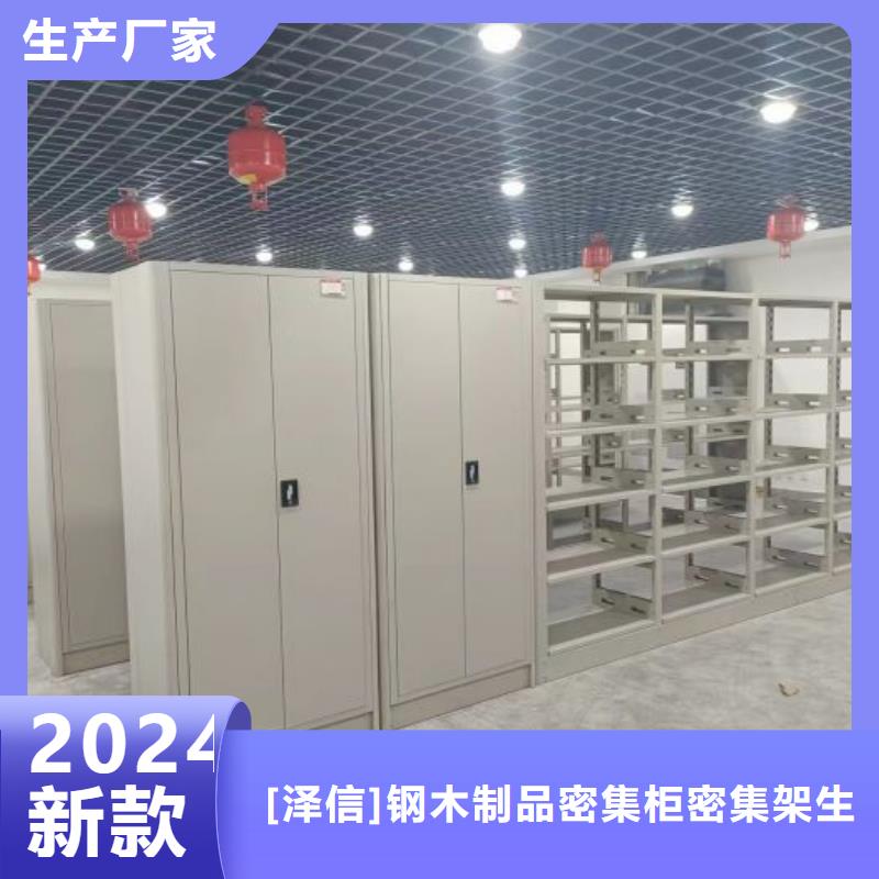 密集型移动架服务完善