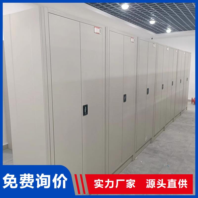 密集型移动架服务完善