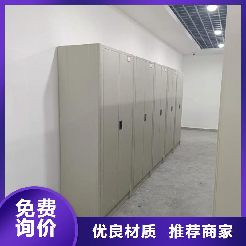 密集型移动架服务完善