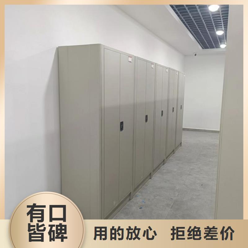 电动密集架-视频-贵州省黔东南市智能密集架柜电动密集架可服务区域剑河|雷山|贵阳|安顺|铜仁|六盘水|毕节|遵义|黔西南等