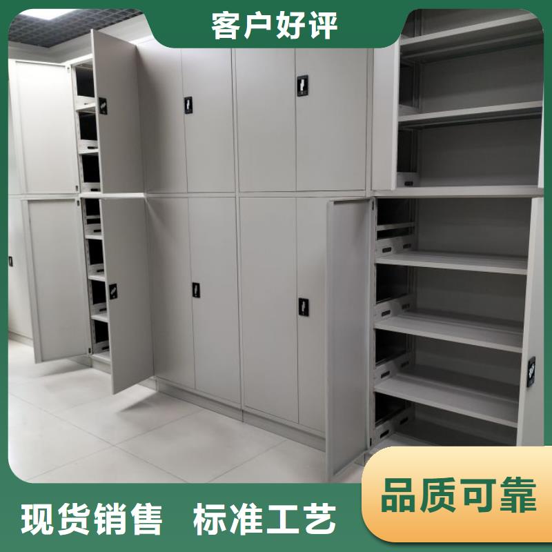 产品使用有哪些基本性能要求【泽信】档案移动柜