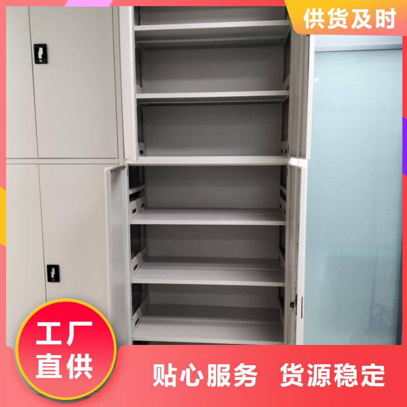 采购密集资料铁皮柜必看-质量有保障