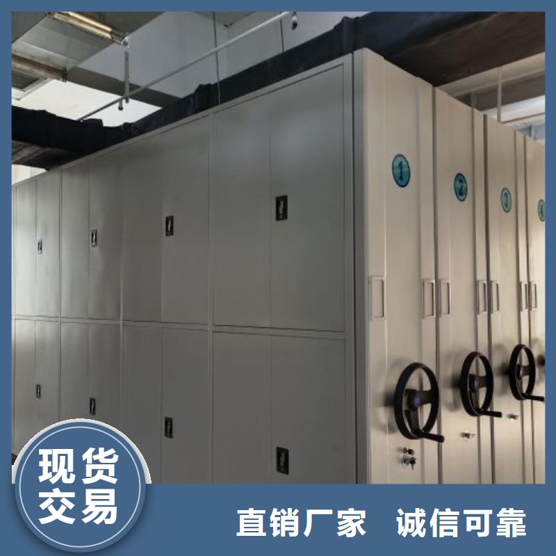密集型移动架服务完善