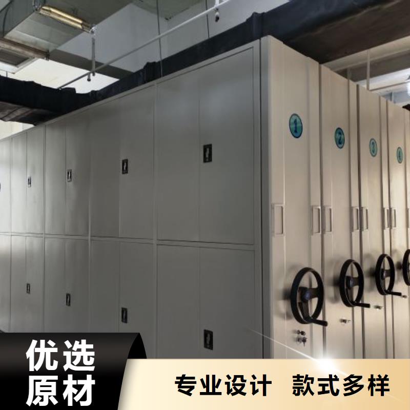 常见故障及处理方法【泽信】档案管理密集档案架