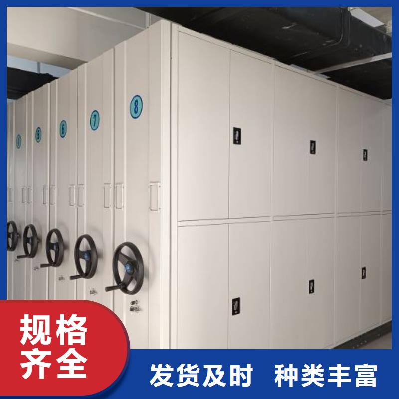 电动密集架-视频-电动密集架(智能密集架柜)覆盖地域海南省三亚市海口