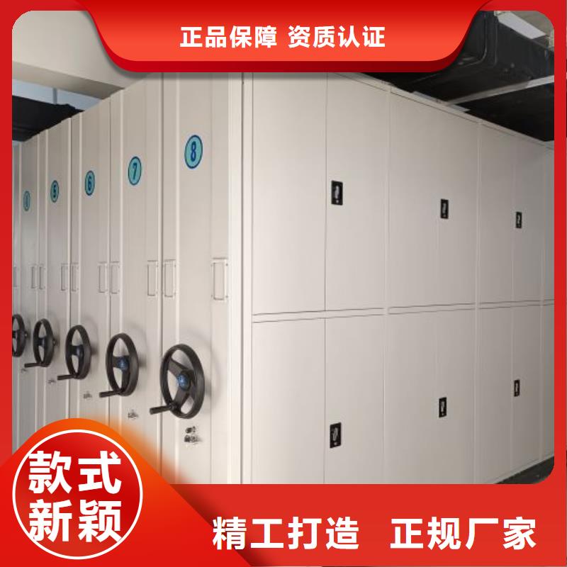 密集型移动架服务完善