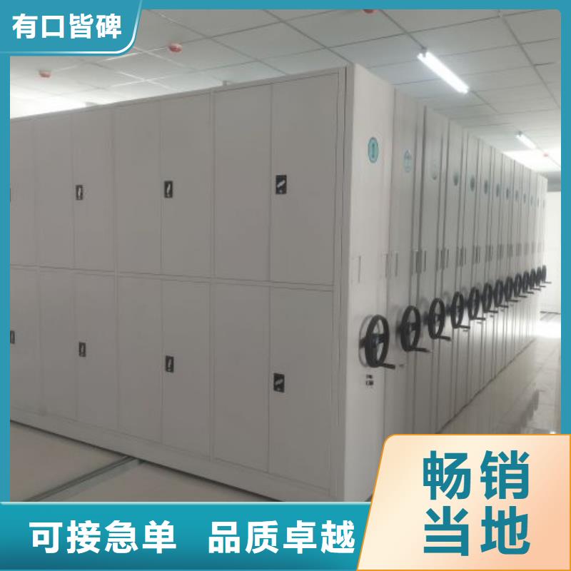 产品使用有哪些基本性能要求【泽信】档案移动柜