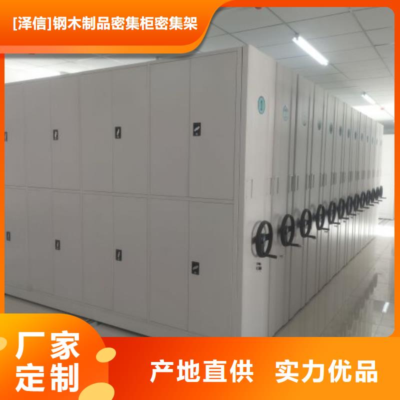 密集型移动架服务完善