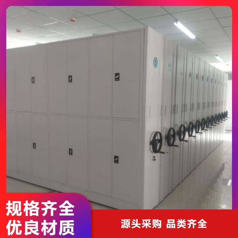 常见故障及处理方法【泽信】档案管理密集档案架