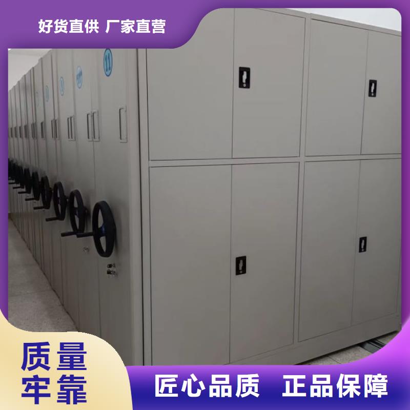 电动密集架-视频-山东省智能密集架柜电动密集架可服务区域枣庄|东营|临沂|威海等