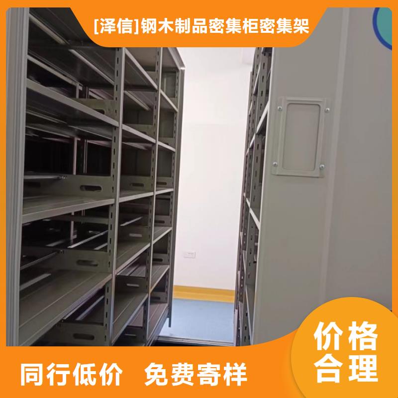 电动密集架-视频-山西省|吕梁|阳泉|朔州|大同|长治电动密集架-智能密集架柜