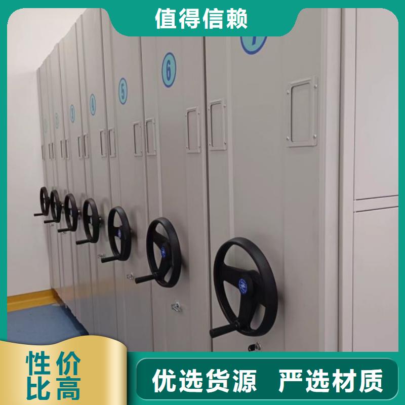 产品的区分鉴别方法【泽信】移动式密集柜