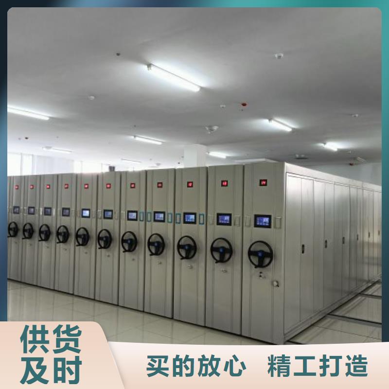 产品的区分鉴别方法【泽信】移动式密集柜