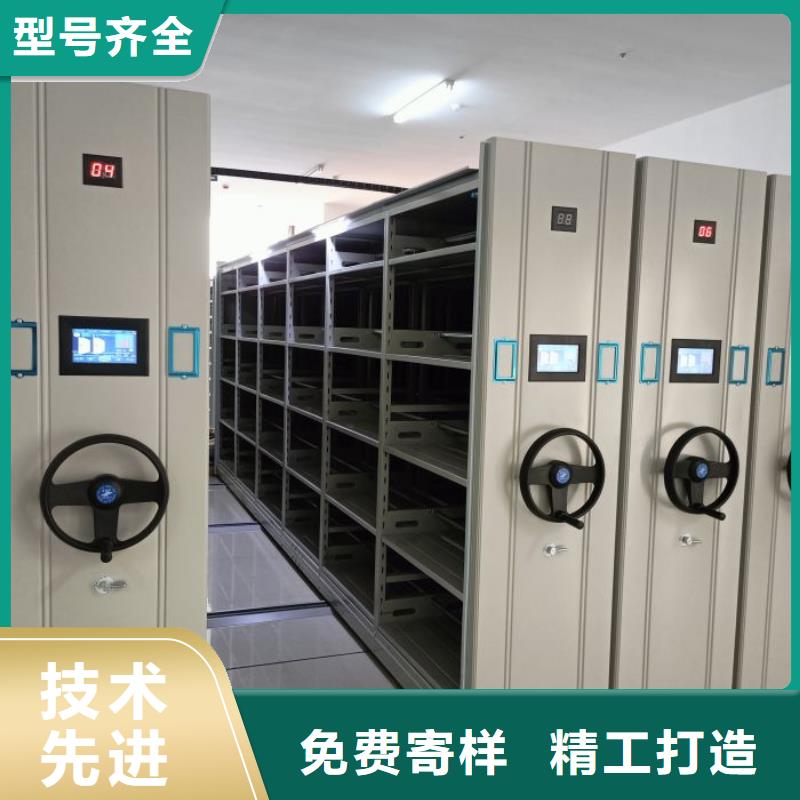 技术争先【泽信】实物留样密集柜