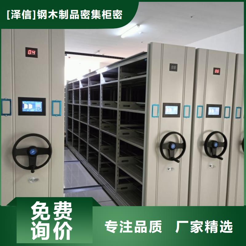 电动密集架-视频-电动密集架-山西省大同市南郊|阳高|长治|吕梁|晋中|阳泉|太原|朔州【此地】公司