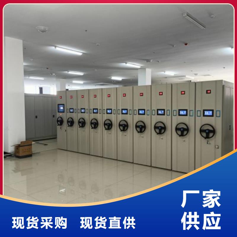 电动密集架-视频-山西省|吕梁|阳泉|朔州|大同|长治电动密集架-智能密集架柜