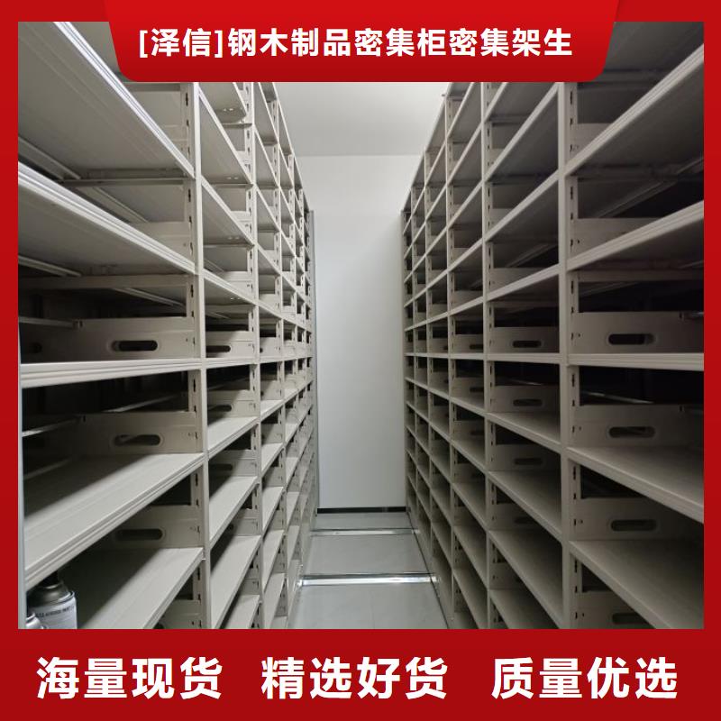 电动密集架-视频-电动密集架(智能密集架柜)覆盖地域广西省贺州市八步|昭平|南宁|河池|贵港|崇左