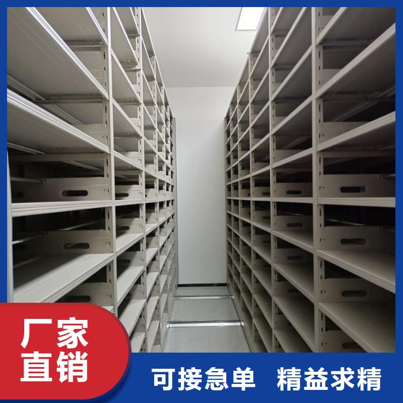 生产厂家怎么选择【泽信】档案室文件密集架