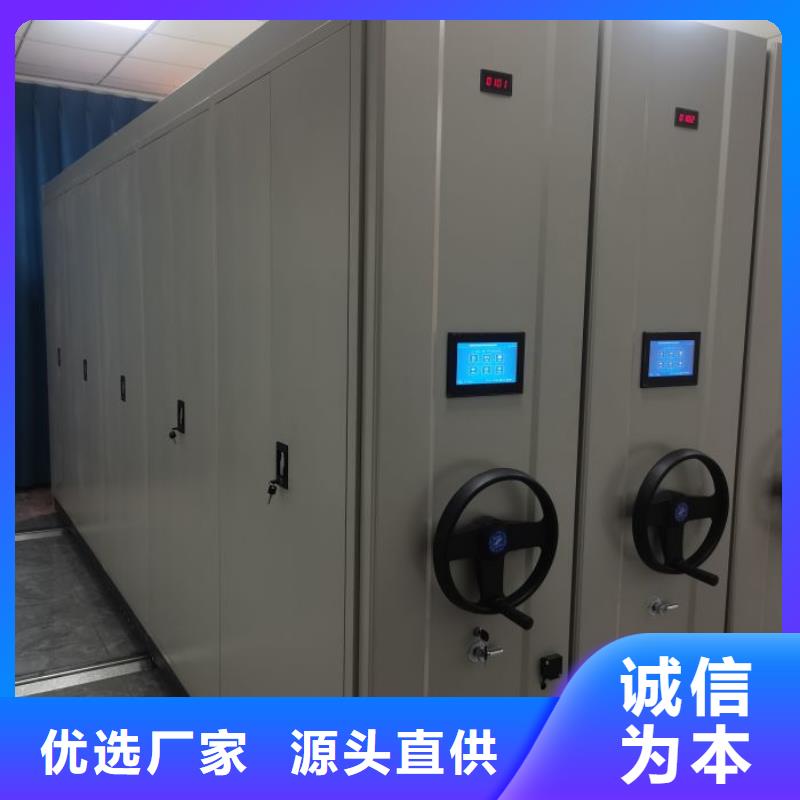 电动密集架-视频-电动密集架-山西省大同市南郊|阳高|长治|吕梁|晋中|阳泉|太原|朔州【此地】公司