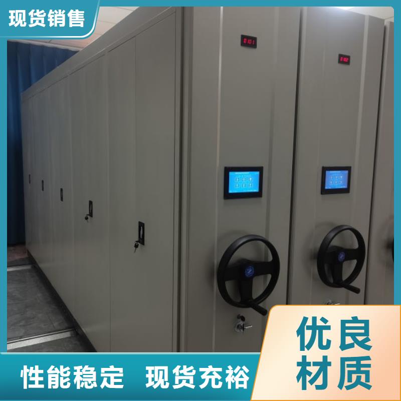 创造求实【泽信】直列式档案密集架