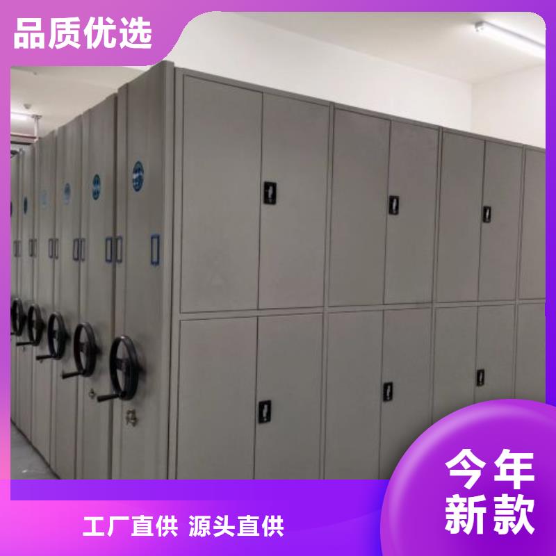 产品的辨别方法【泽信】智能型密集档案柜