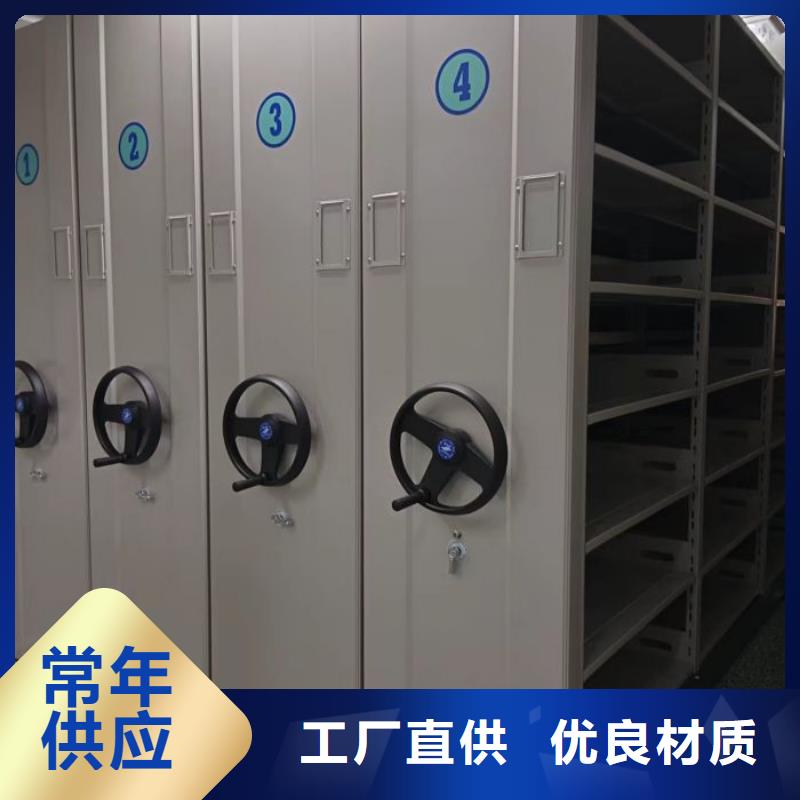 电动密集架-视频-电动密集架|河南省|开封|三门峡|鹤壁|商丘
