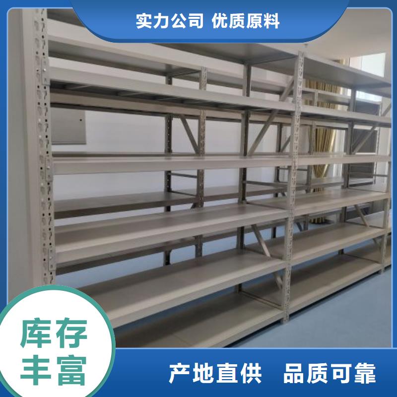 喜迎顾客【泽信】双柱式密集架
