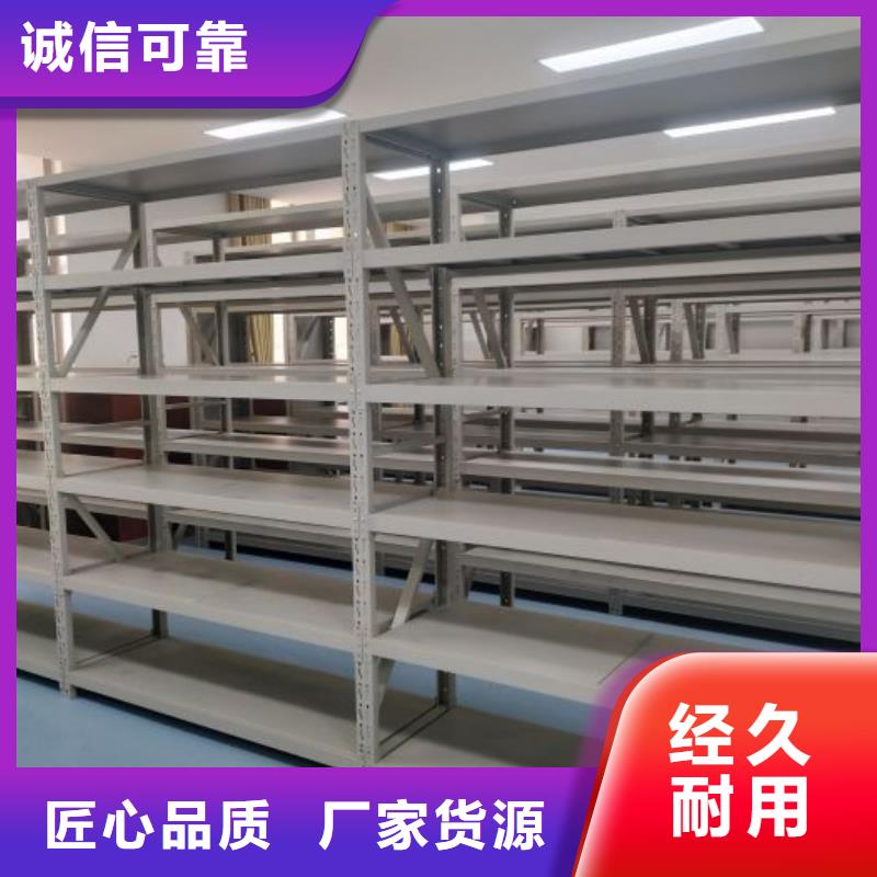 喜迎顾客【泽信】双柱式密集架