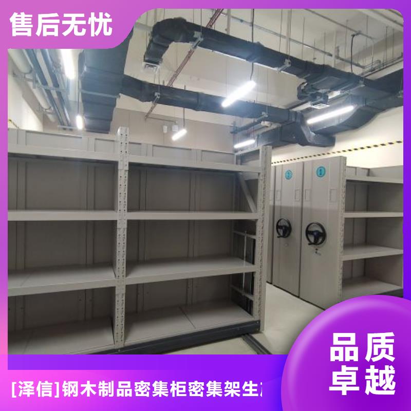 电动密集架-视频-山东省智能密集架柜电动密集架可服务区域枣庄|东营|临沂|威海等