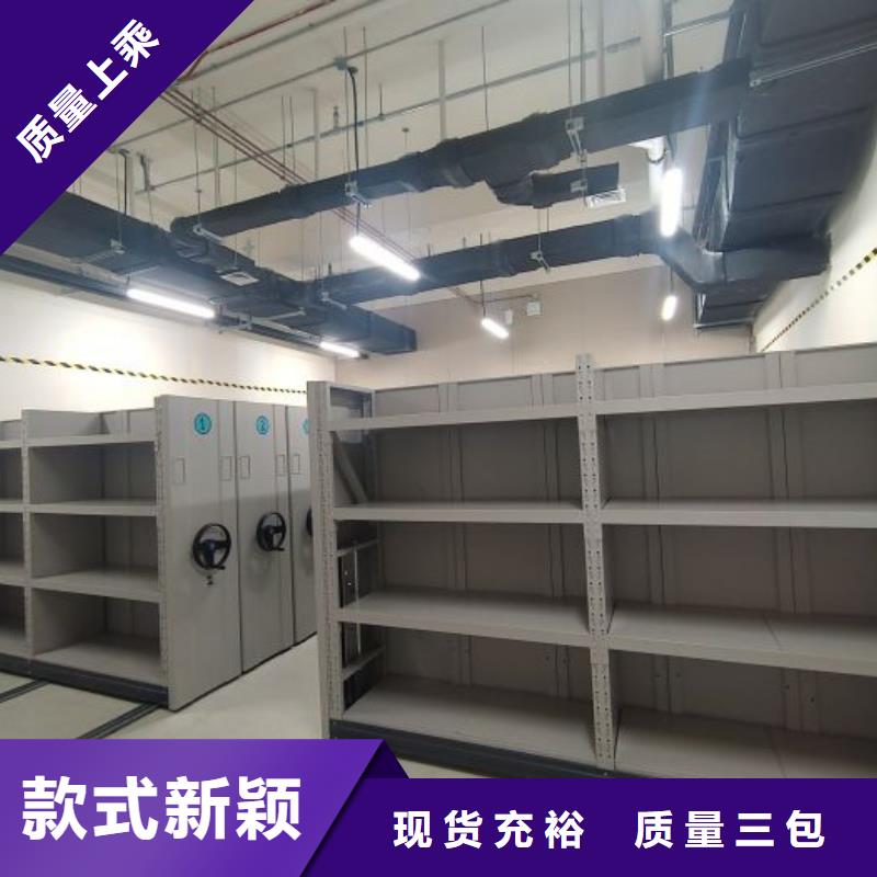 电动密集架-视频-电动密集架(智能密集架柜)覆盖地域江西省南昌市青山湖|安义|吉安|抚州|赣州|景德镇|新余|上饶