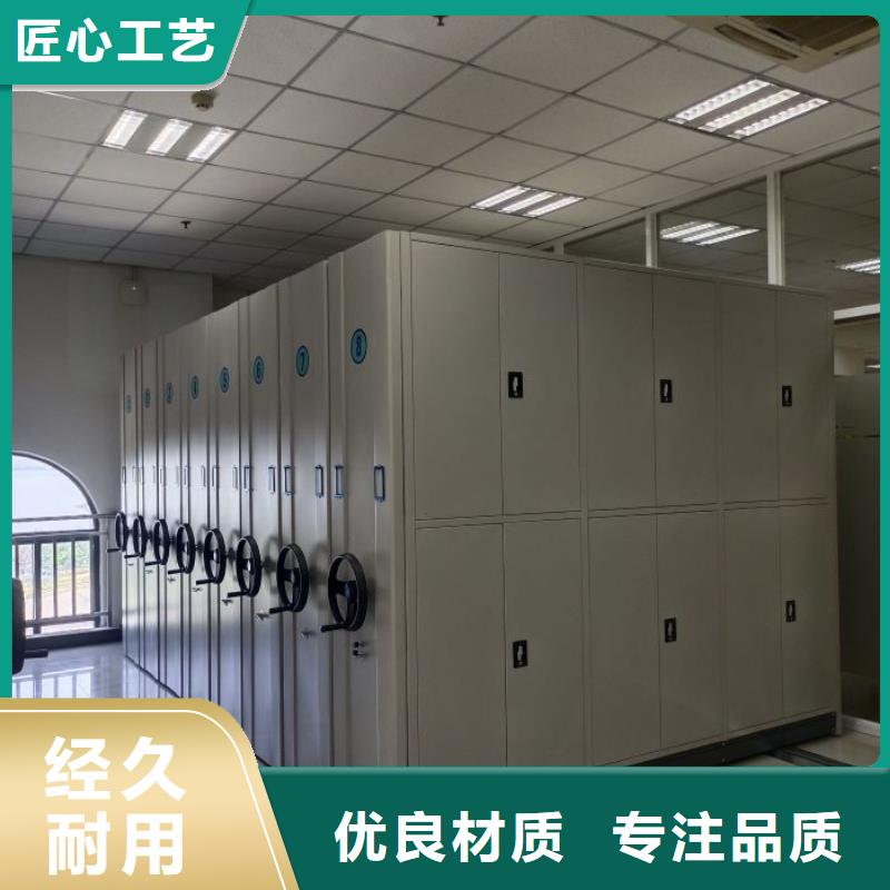 电动密集架-视频-电动密集架-四川省南充市仪陇|高坪|绵阳|成都|遂宁|巴中|眉山|德阳|乐山附近生产厂家