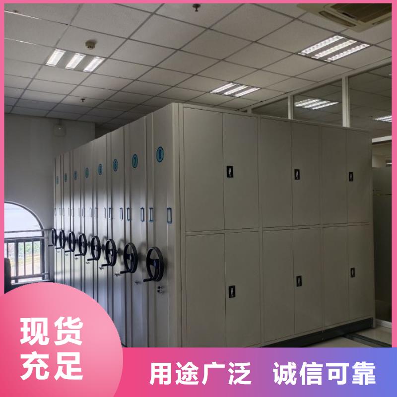 电动密集架-视频-电动密集架|内蒙古呼伦贝尔市|乌海|赤峰|鄂尔多斯|乌兰察布|包头|锡林郭勒
