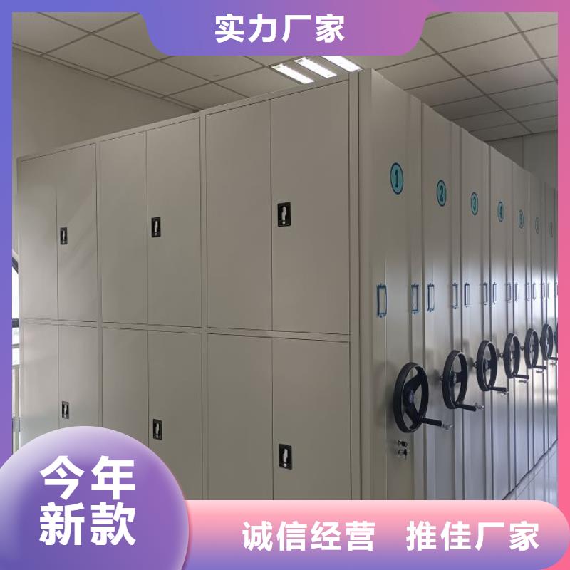 电动密集架-视频-湖南省电动密集架-当地可服务区域郴州|株洲|衡阳|湘潭