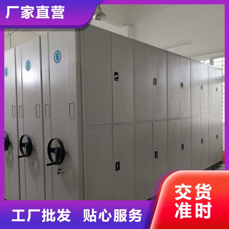 电动密集架-视频-电动密集架|丽水市|龙泉|青田|湖州|绍兴|衢州|宁波|舟山|台州