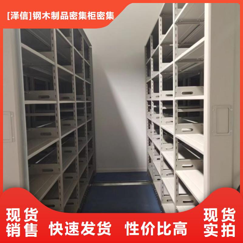 电动密集架-视频-电动密集架|内蒙古呼伦贝尔市|乌海|赤峰|鄂尔多斯|乌兰察布|包头|锡林郭勒