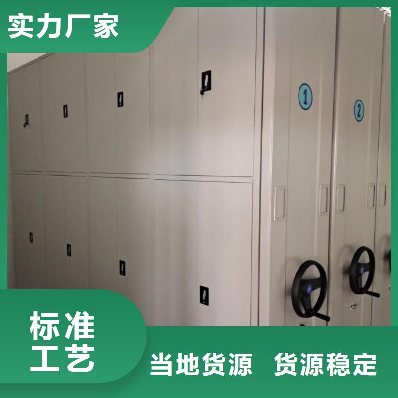电动密集架-视频-河北省张家口市智能密集架柜电动密集架可服务区域阳原|怀安|承德|邯郸|衡水|石家庄|廊坊|保定|邢台等