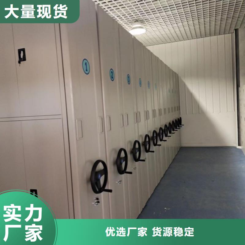 电动密集架-视频-电动密集架|陕西省汉中市|留坝|城固|商洛|咸阳|宝鸡|延安
