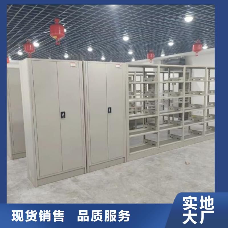 产品的区分鉴别方法【泽信】移动式密集柜