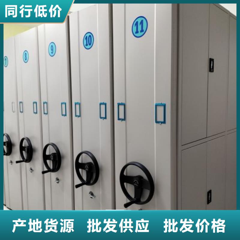 电动密集架-视频-电动密集架|陕西省汉中市|留坝|城固|商洛|咸阳|宝鸡|延安