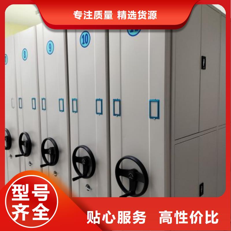 创造致远【泽信】蜡片密集柜