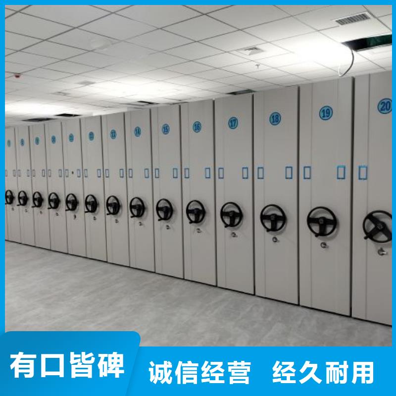 电动密集架-视频-电动密集架(智能密集架柜)覆盖地域湖南省永州市双牌|新田|张家界|邵阳|岳阳|常德|株洲|长沙|湘潭