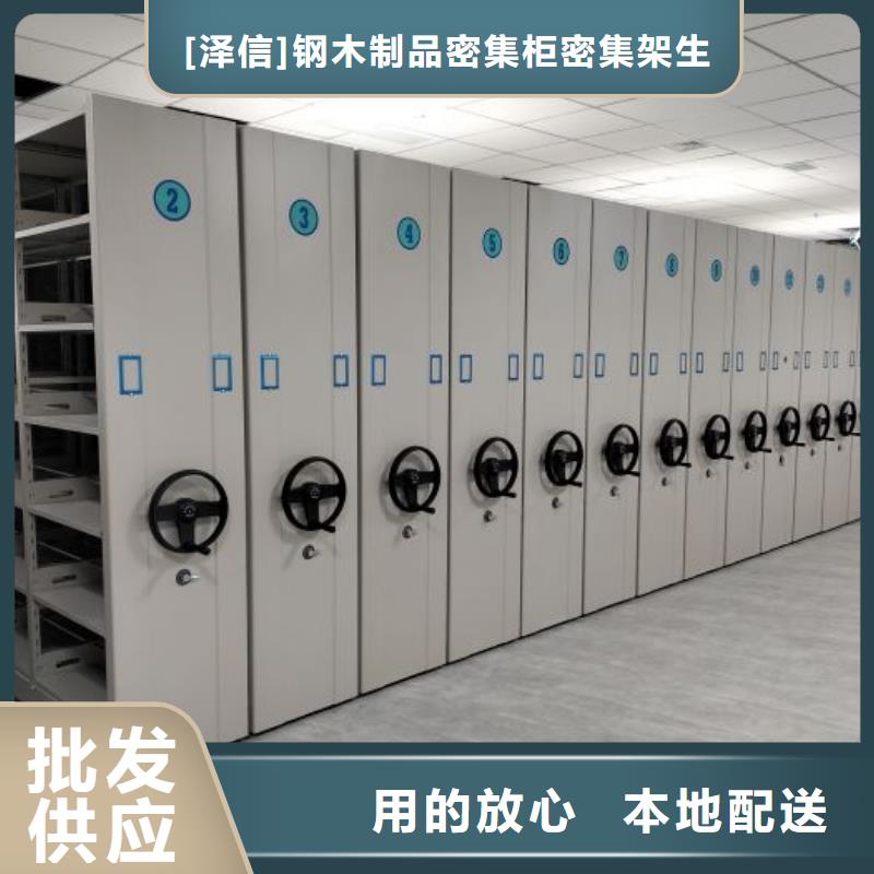 电动密集架-视频-辽宁省铁岭市|西丰|银州|葫芦岛|本溪|丹东|阜新|辽阳|盘锦|抚顺电动密集架-智能密集架柜