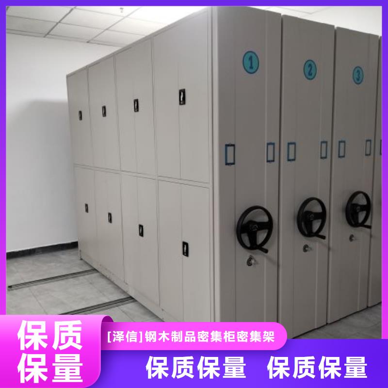 电动密集架-视频-山东省智能密集架柜电动密集架可服务区域枣庄|东营|临沂|威海等