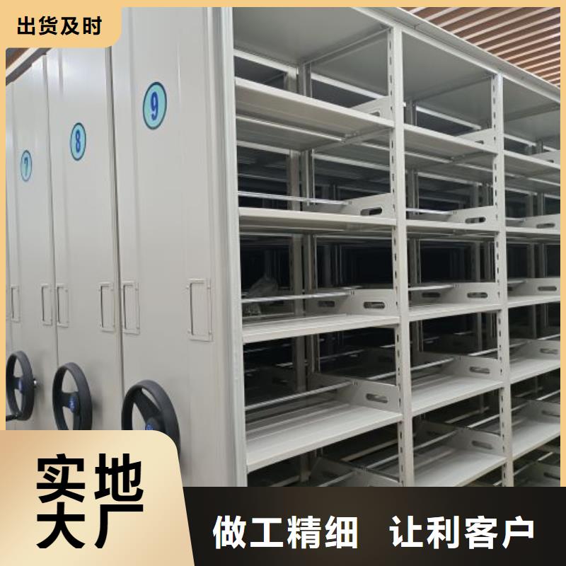 技术争先【泽信】实物留样密集柜