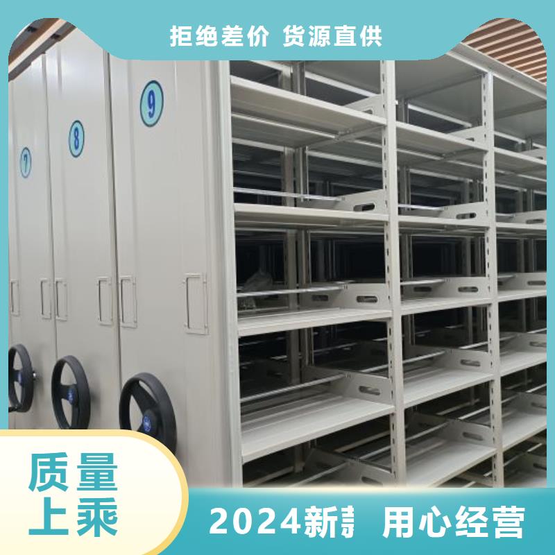 产品的辨别方法【泽信】智能型密集档案柜