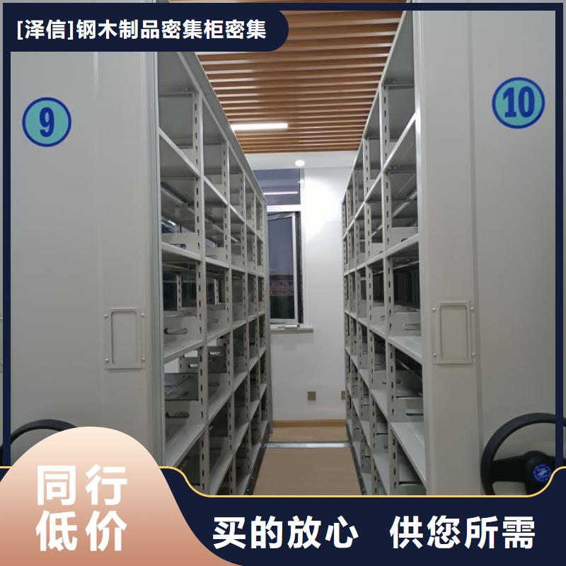 电动密集架-视频-电动密集架-山西省大同市南郊|阳高|长治|吕梁|晋中|阳泉|太原|朔州【此地】公司