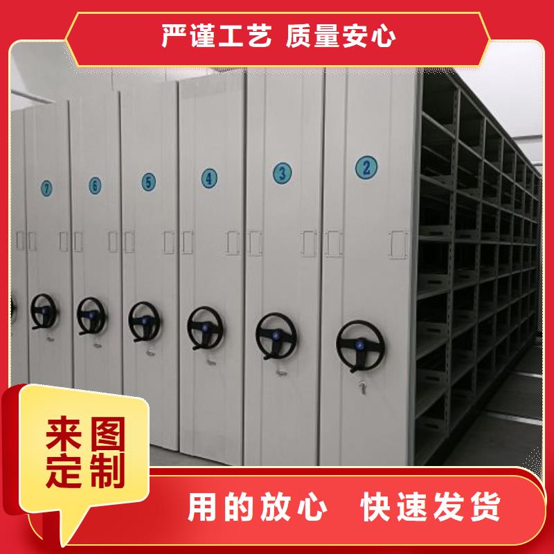 电动密集架-视频-电动密集架(智能密集架柜)覆盖地域广西省贺州市八步|昭平|南宁|河池|贵港|崇左